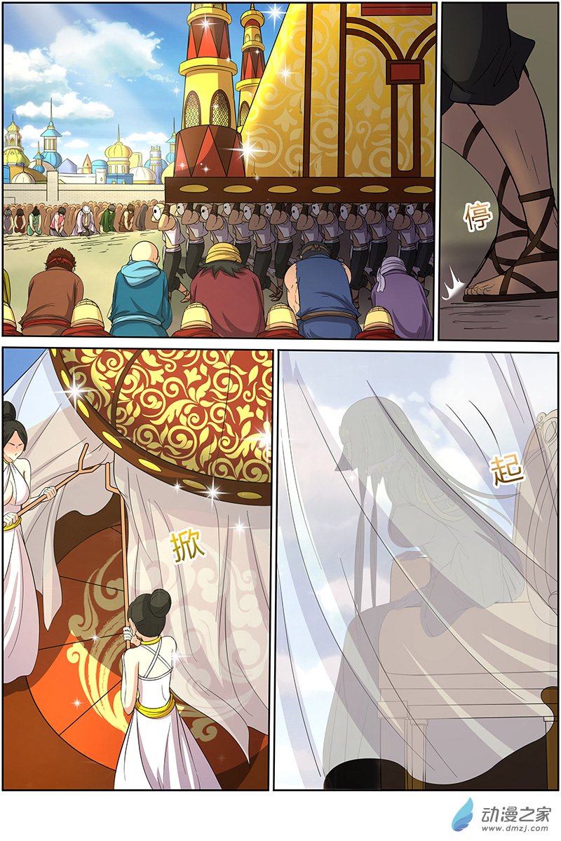 驭灵师第182话