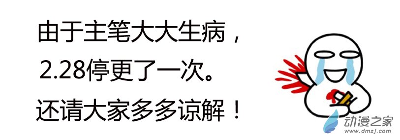 驭灵师第191话