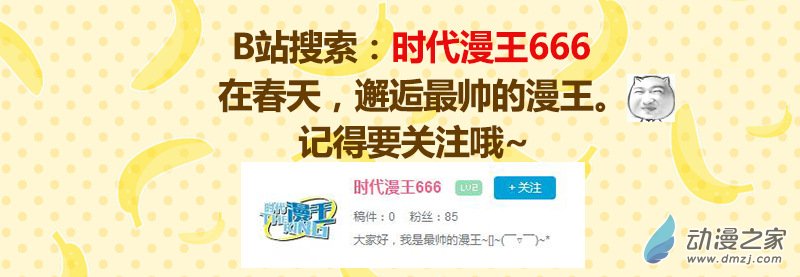 驭灵师第203话