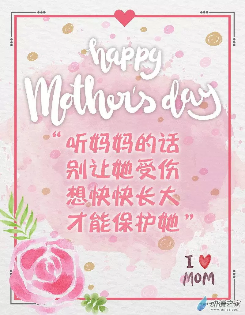 驭灵师第209话