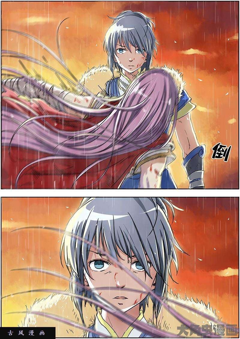 驭灵师降临（1）