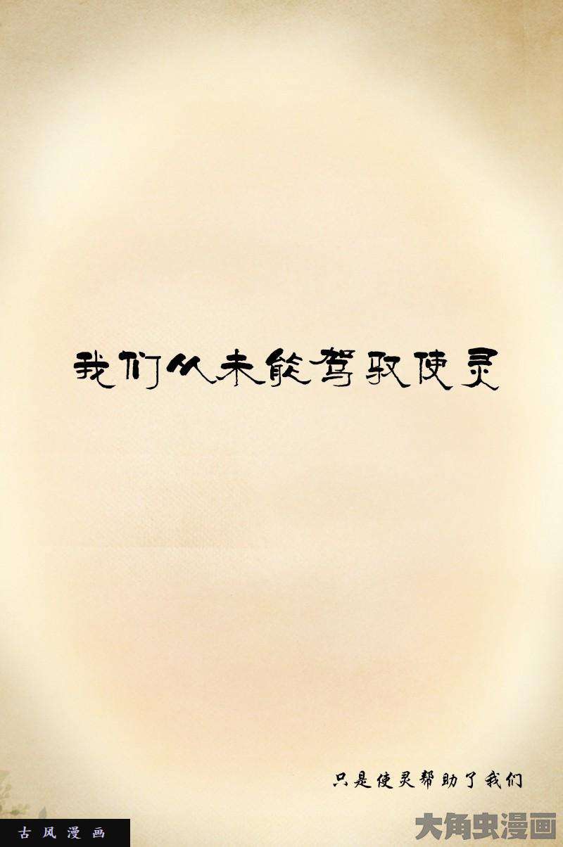 驭灵师简单易懂的新手驭灵师入门手册