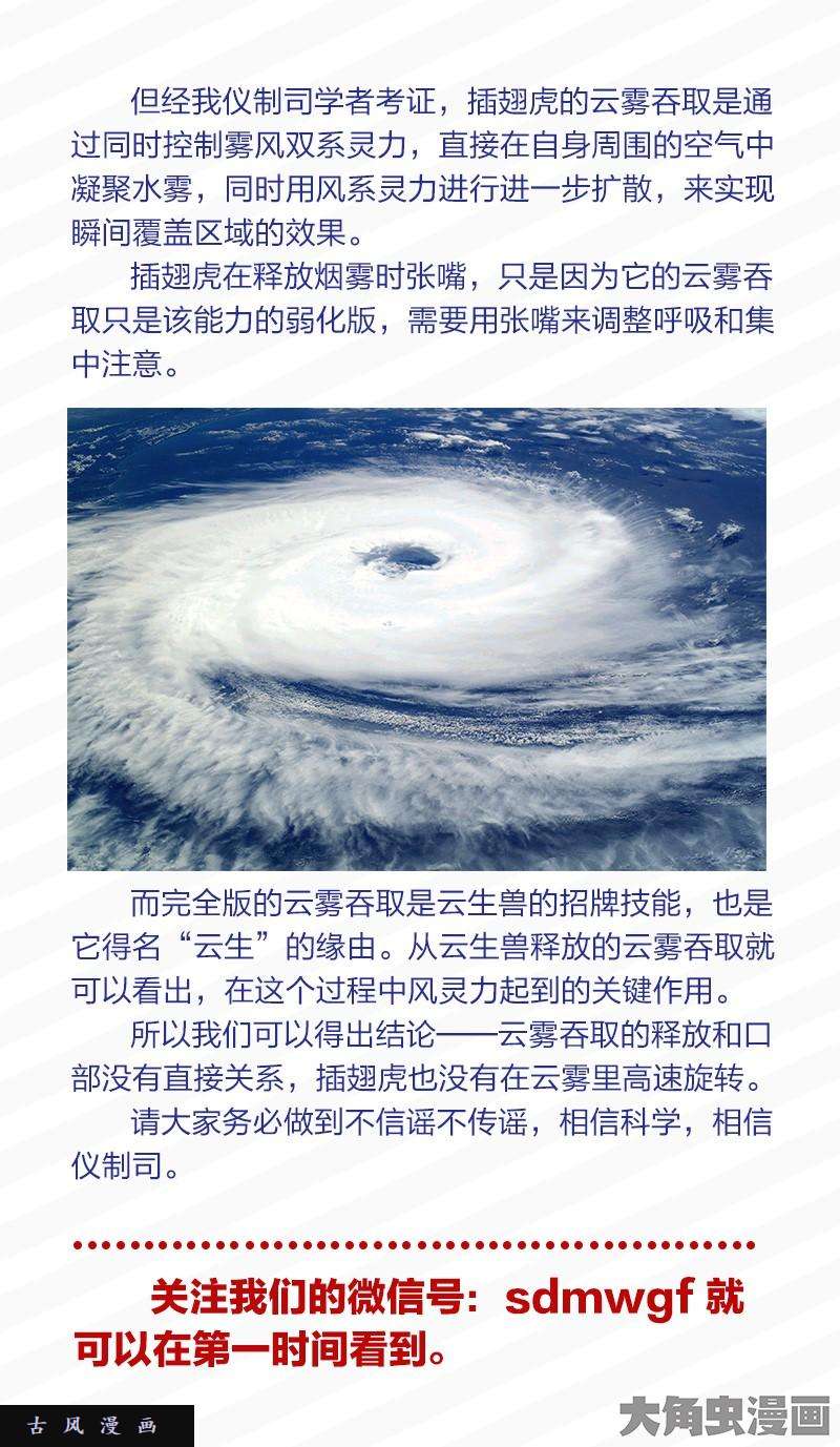 驭灵师教父（1）