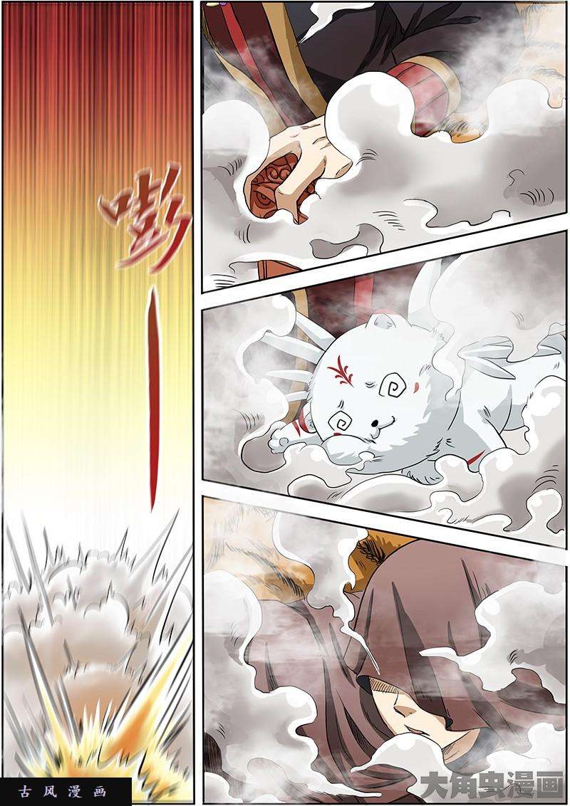 驭灵师教父（2）