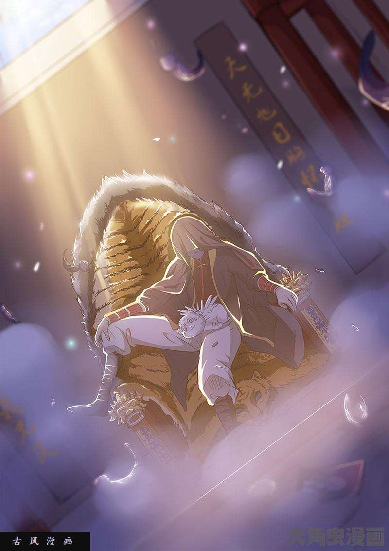 驭灵师教父（2）