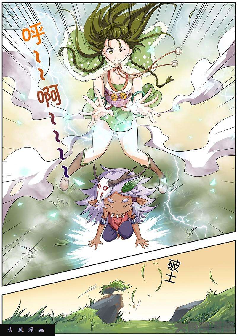 驭灵师教父（5）