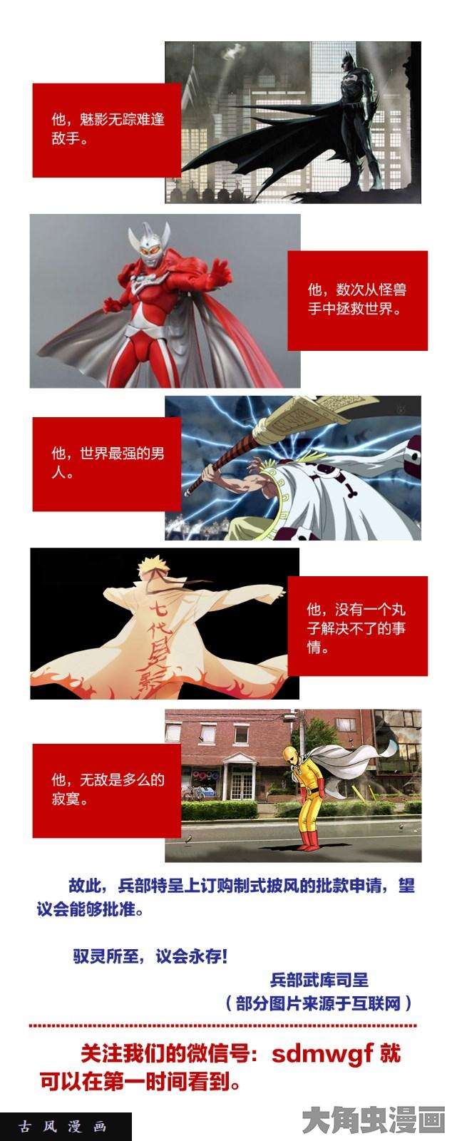 驭灵师正义（4）