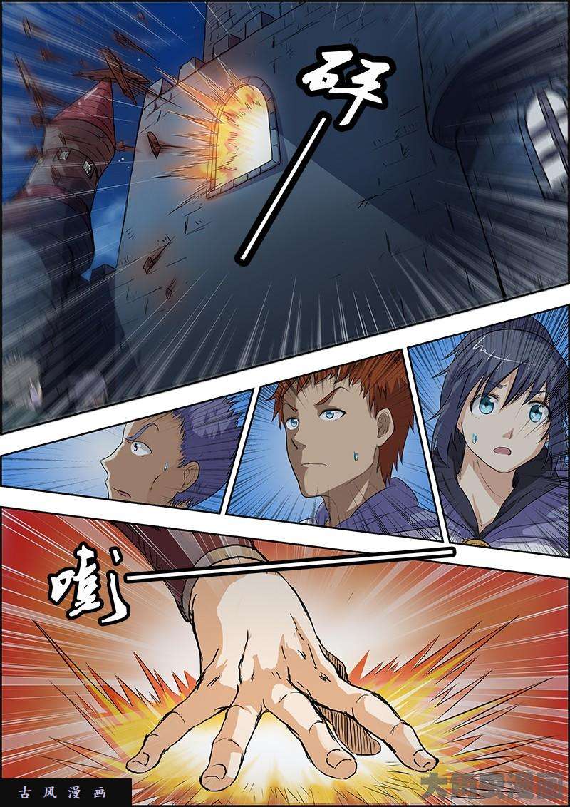 驭灵师正义（5）