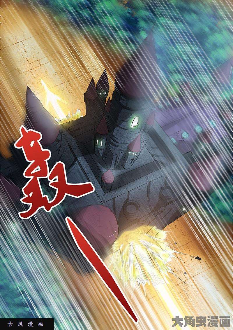 驭灵师正义（7）