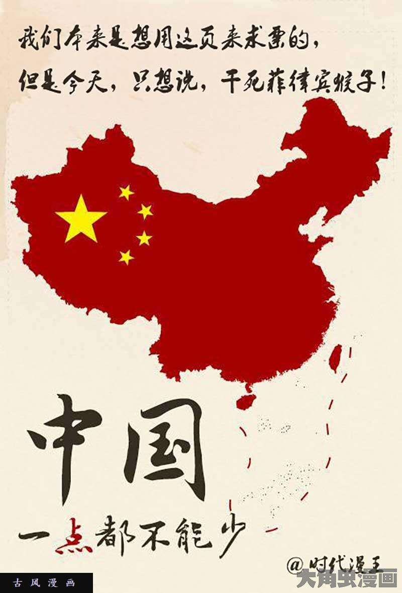 驭灵师正义（7）