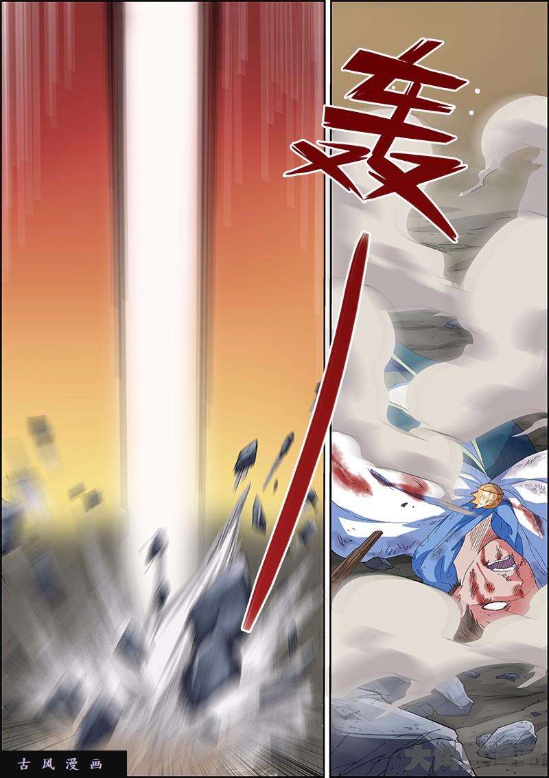 驭灵师正义（9）