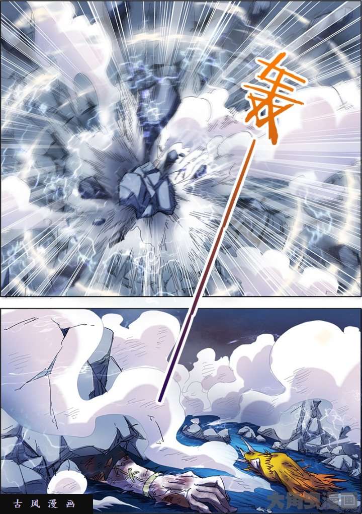 驭灵师正义（12）