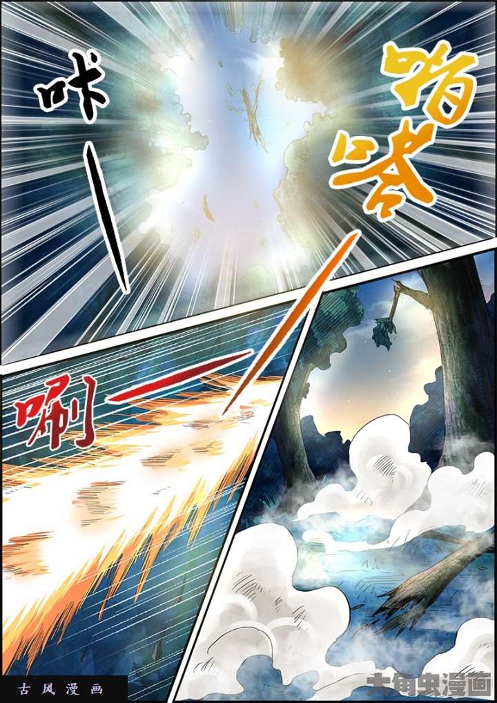 驭灵师正义（13）