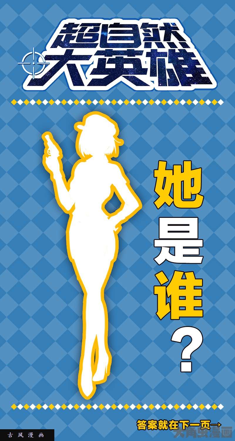驭灵师演武（14）