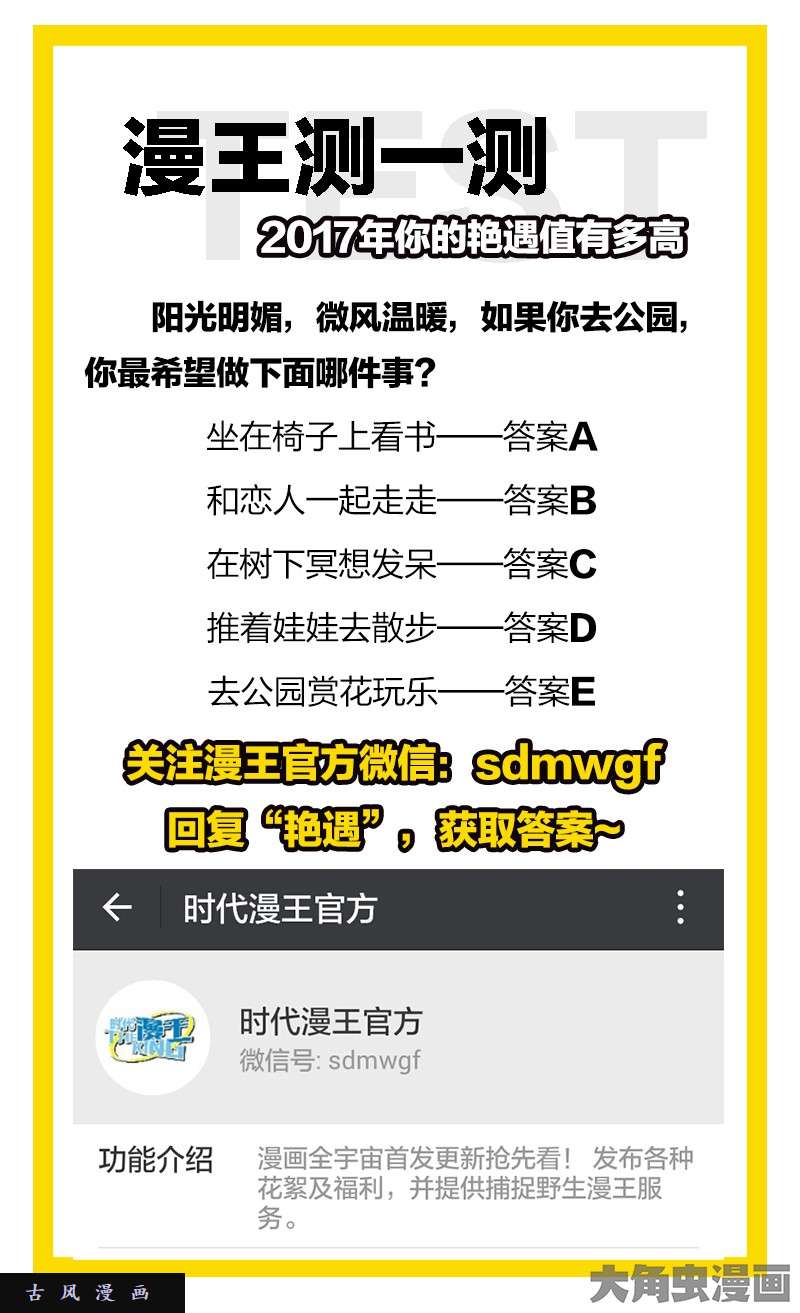 驭灵师凶兵（1）