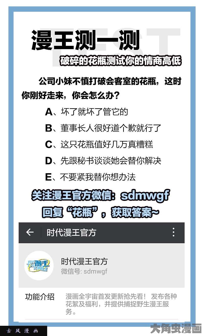 驭灵师凶兵（2）