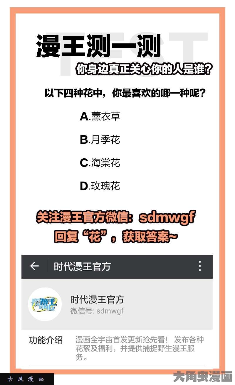 驭灵师凶兵（5）