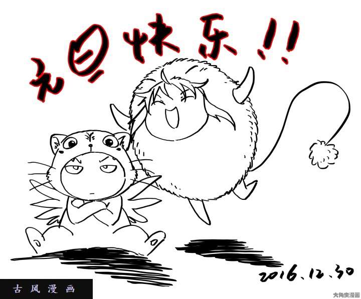 驭灵师凶兵（5）