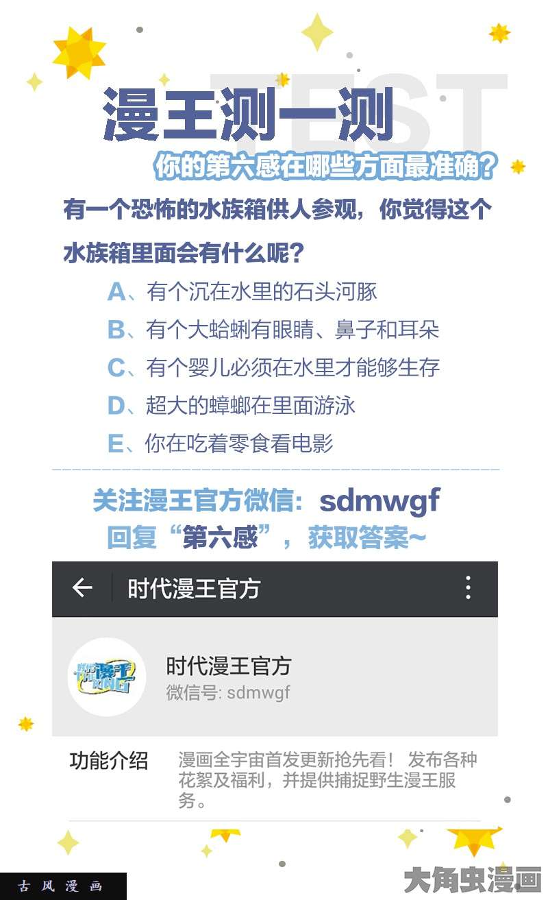 驭灵师凶兵（10）