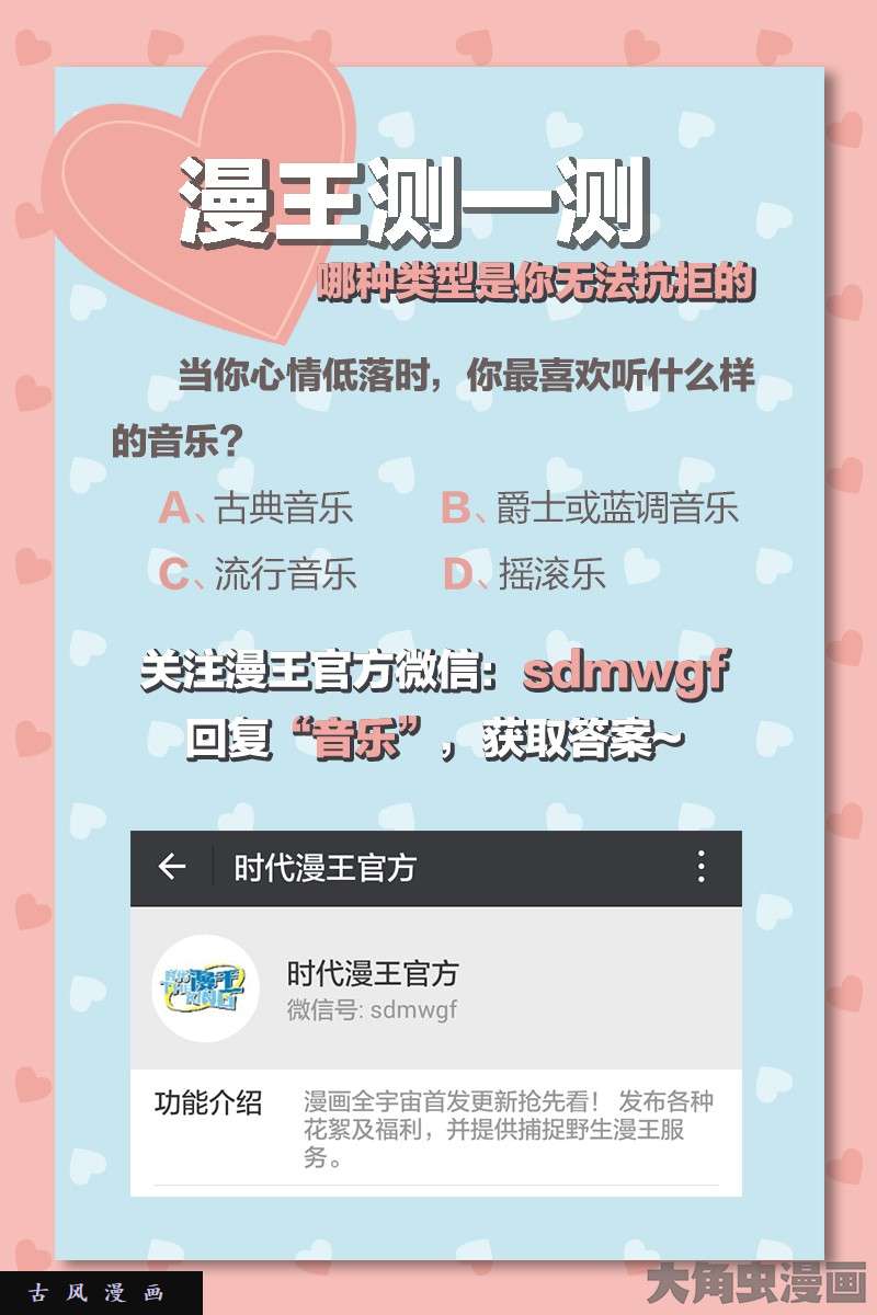 驭灵师凶兵（20）