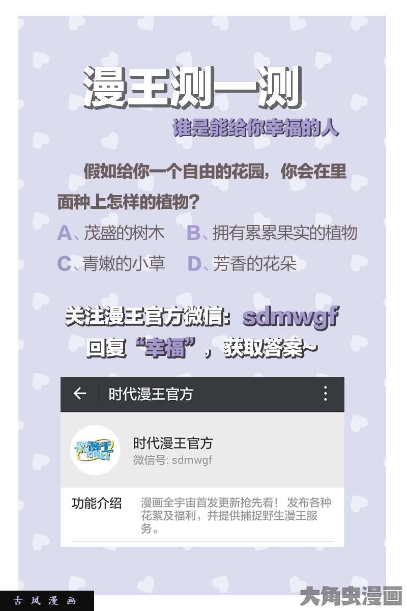 驭灵师凶兵（21）