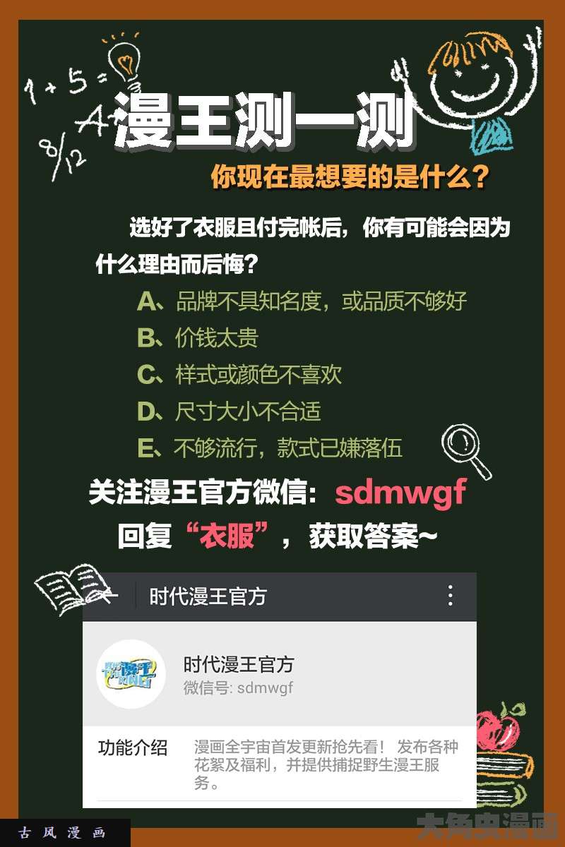 驭灵师血魔（3）
