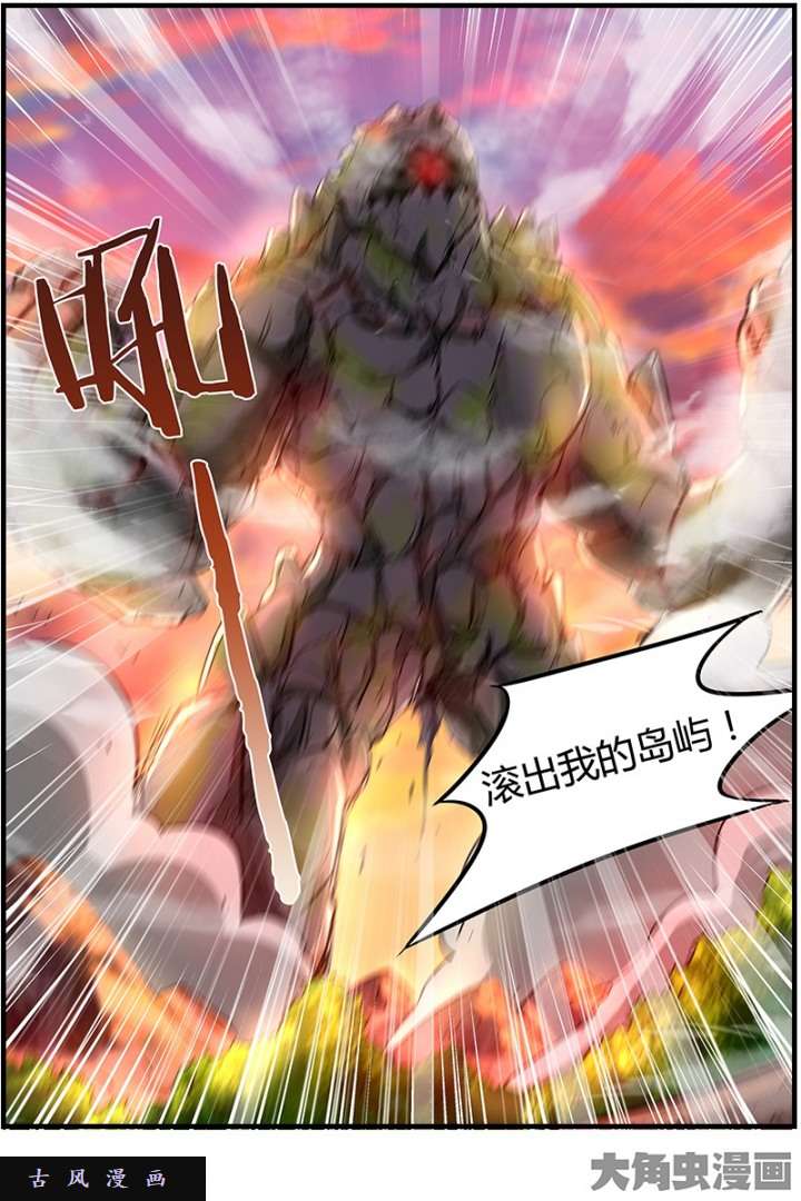驭灵师血魔（13）