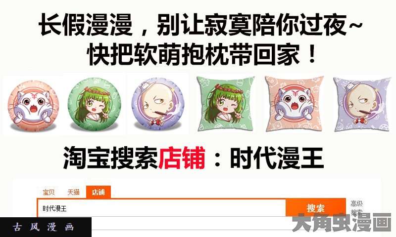 驭灵师血魔（16）