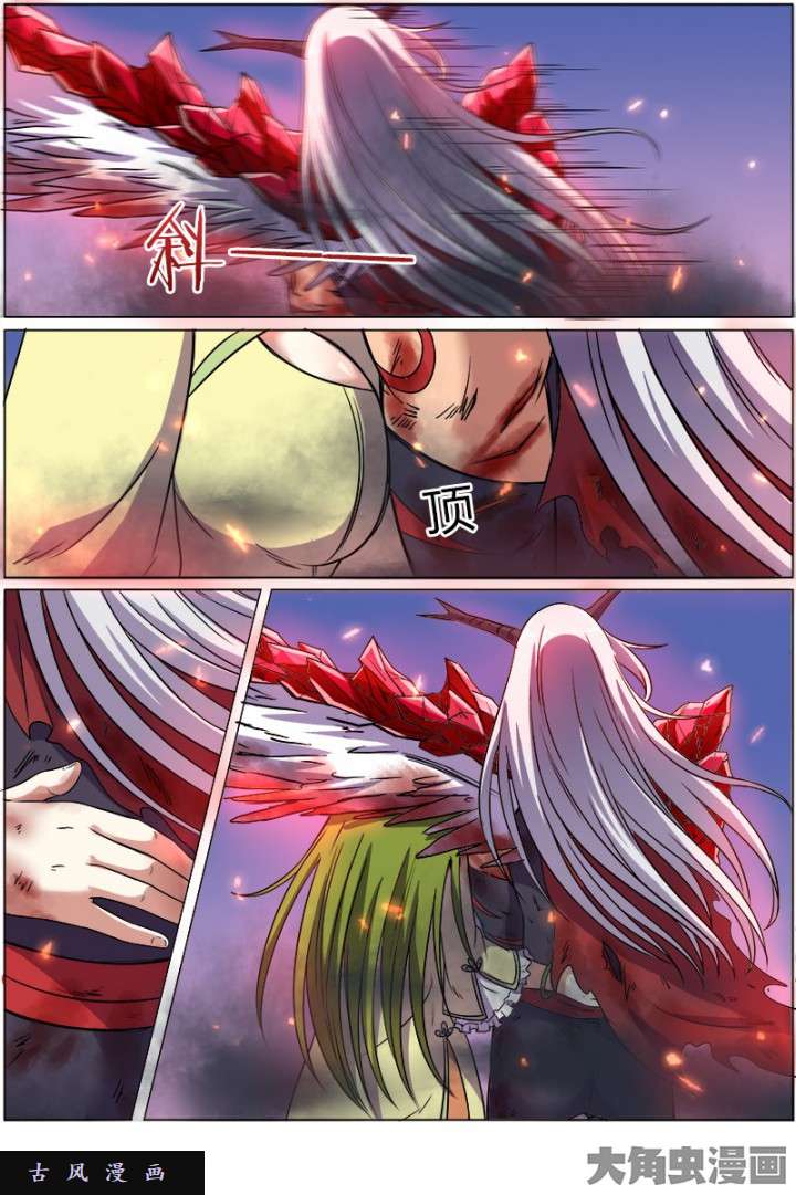 驭灵师血魔（24）
