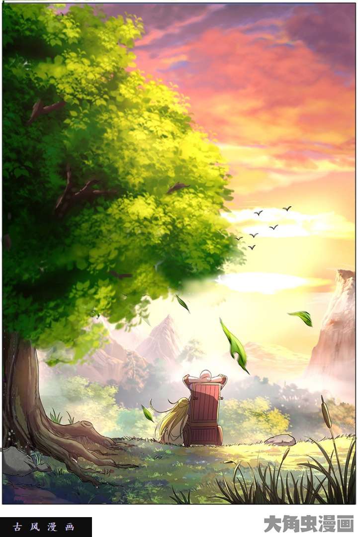 驭灵师美人（3）