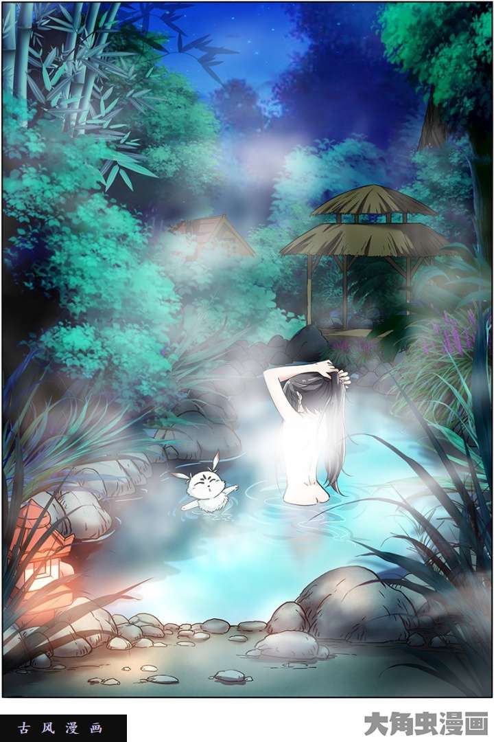 驭灵师美人（15）