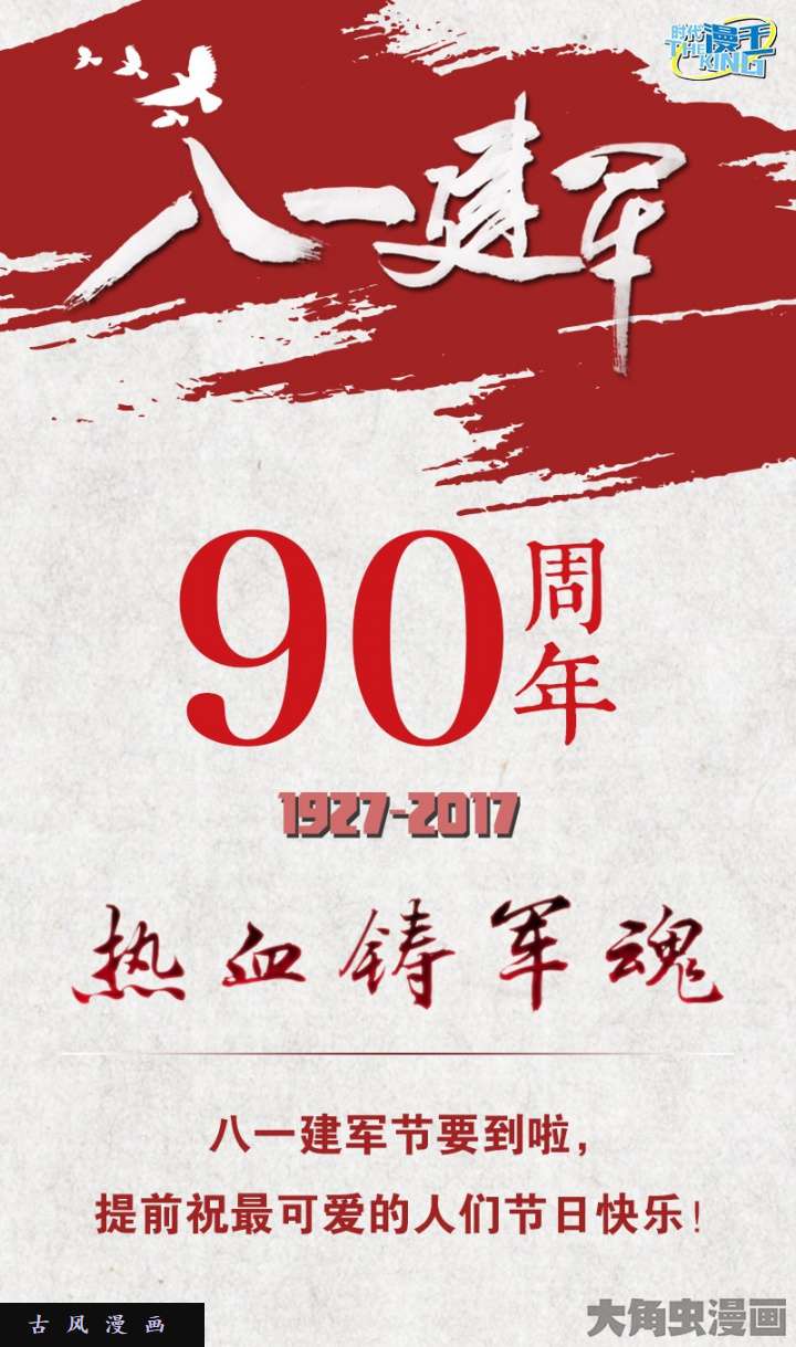 驭灵师美人（17）