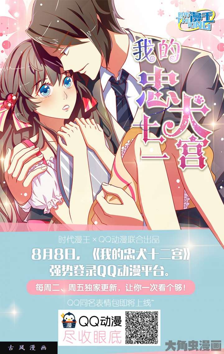 驭灵师美人（19）
