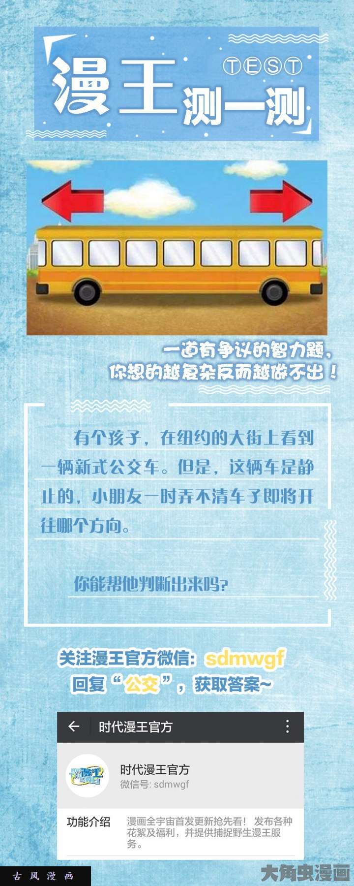驭灵师美人（21）
