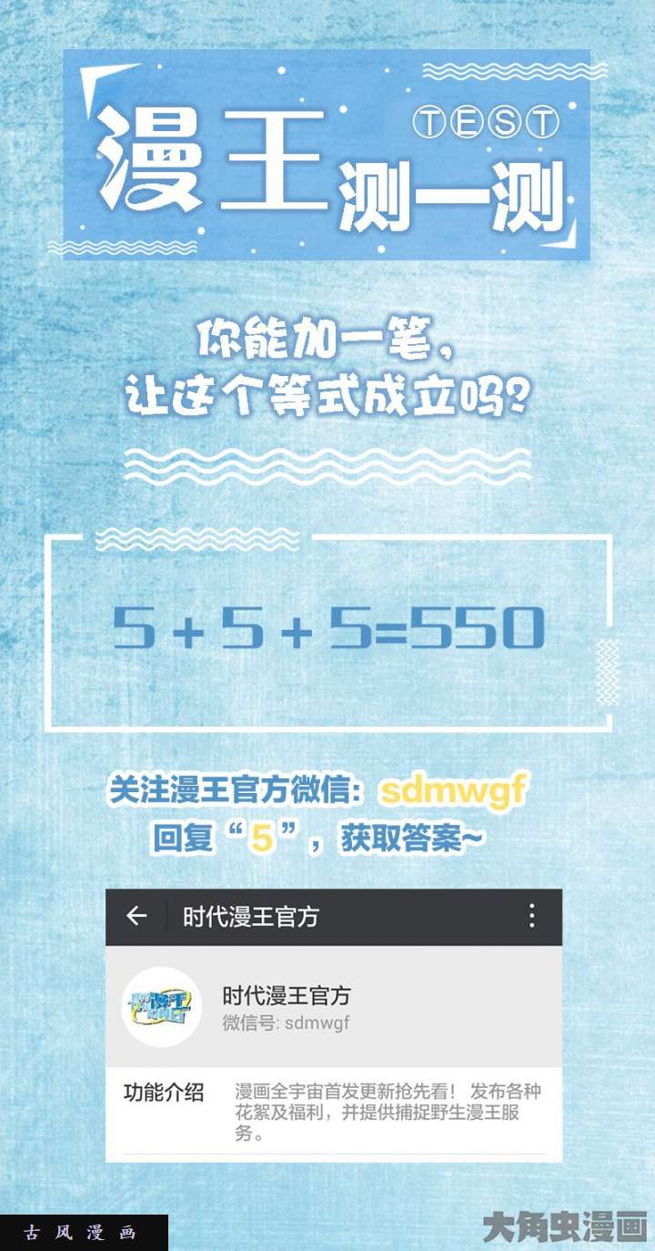 驭灵师美人（23）