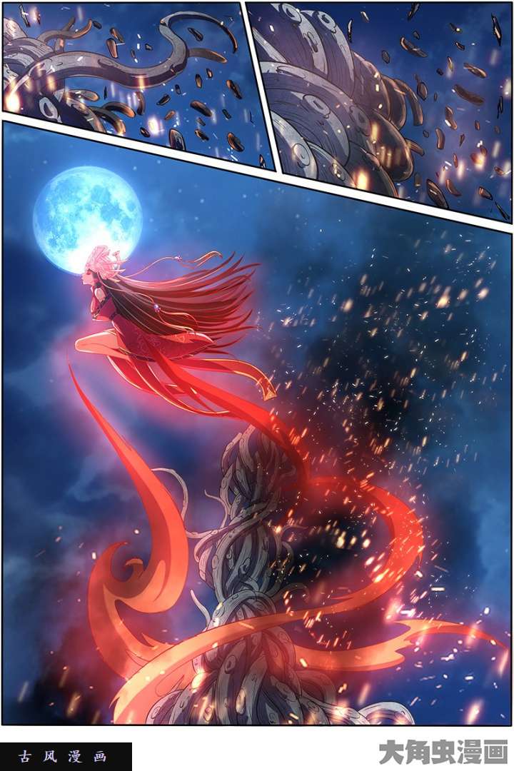 驭灵师美人（23）