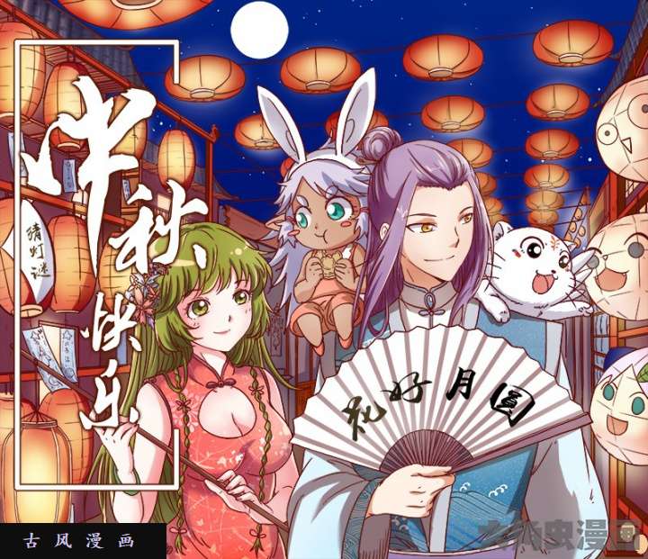 驭灵师天使（10）