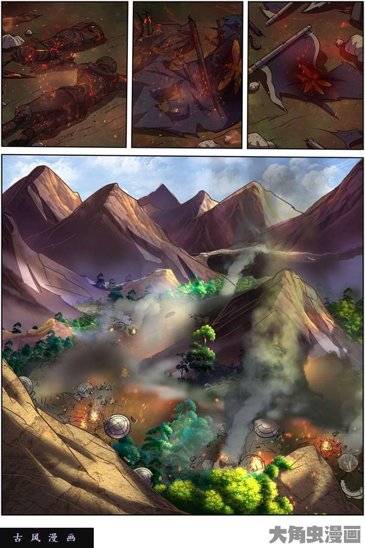 驭灵师天使（16）