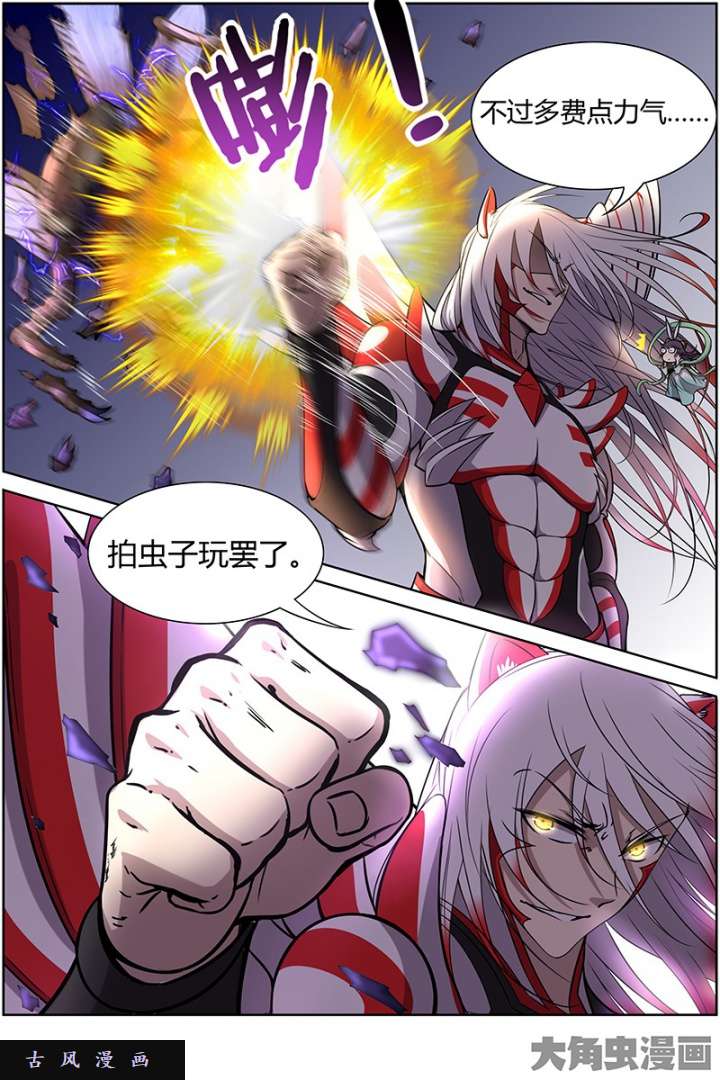 驭灵师天使（25）