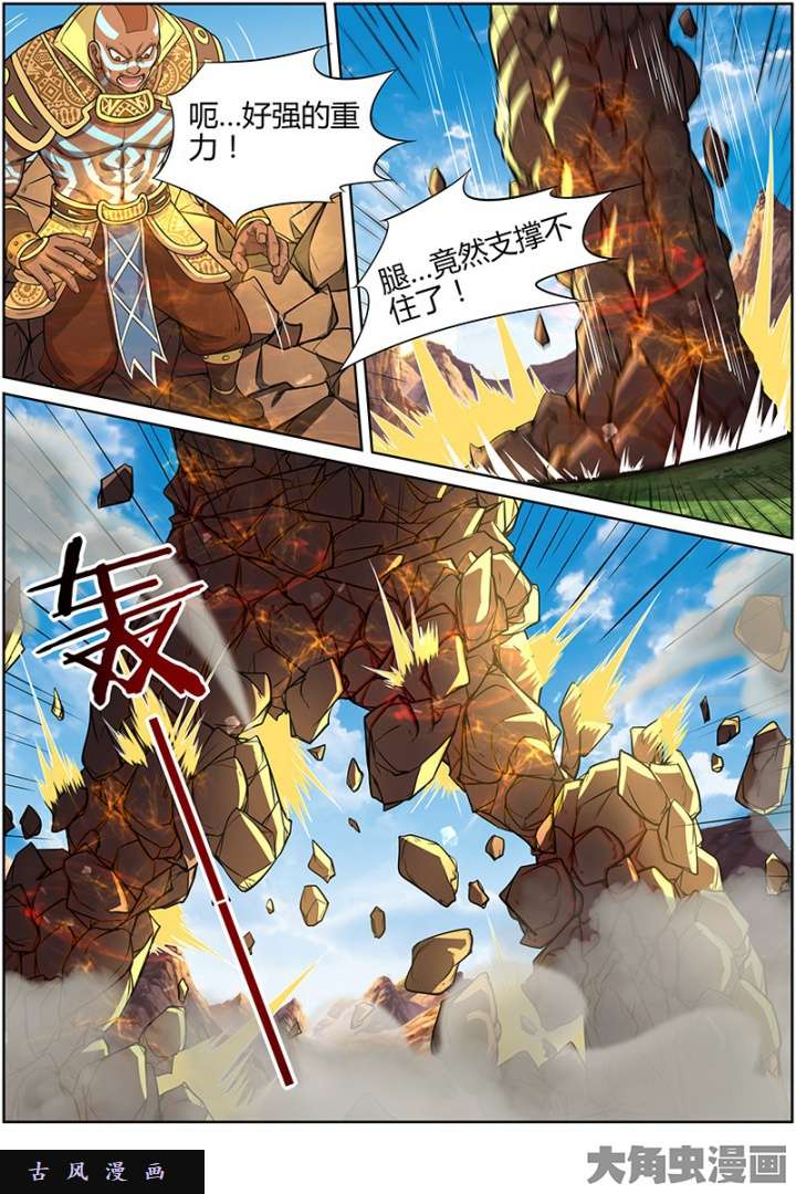 驭灵师天使（26）