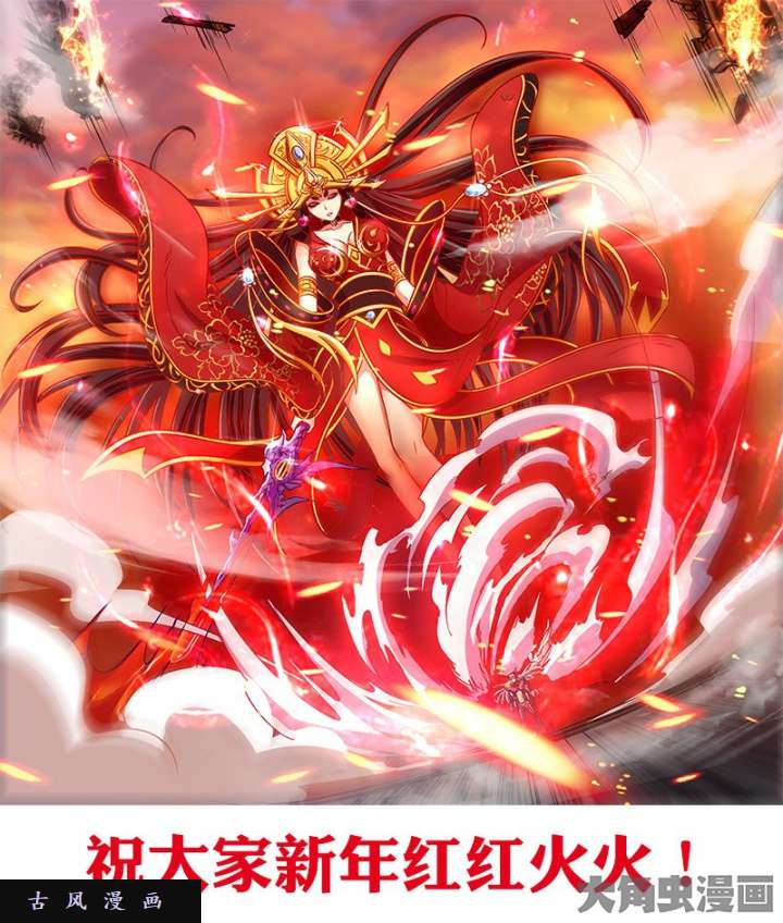 驭灵师天使（34）