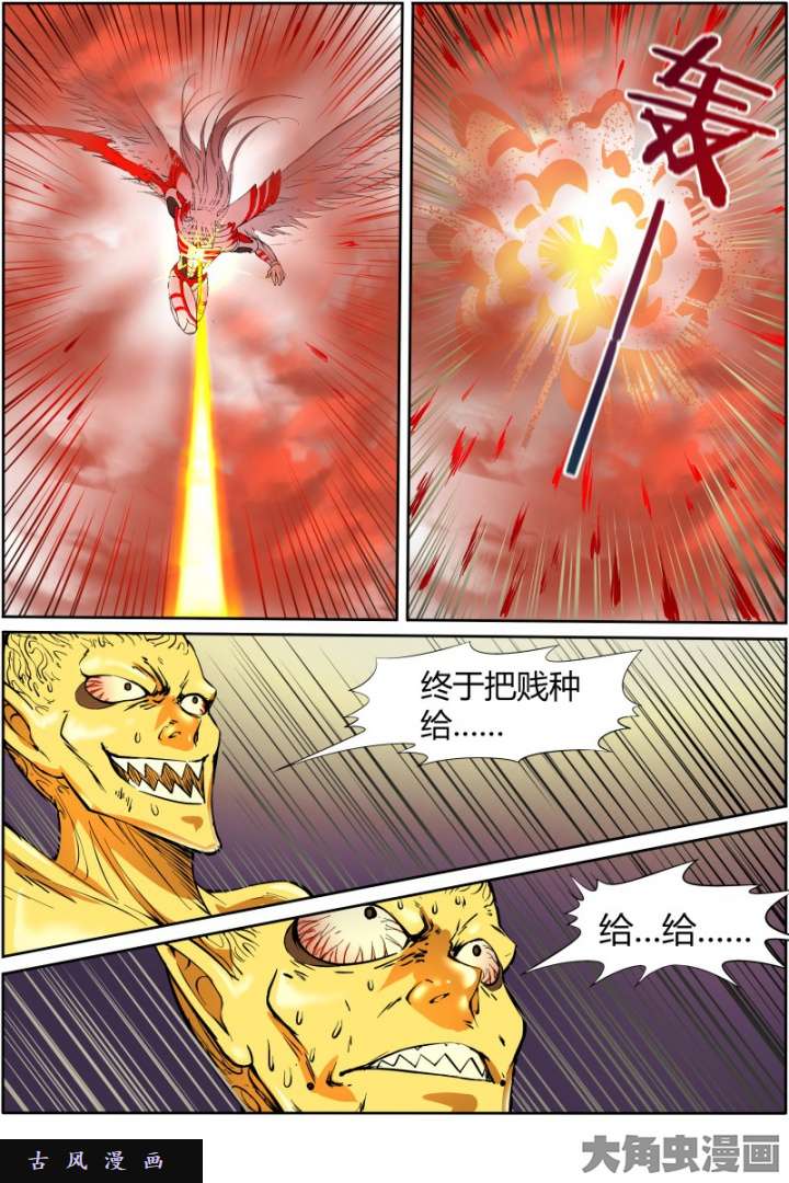 驭灵师天使（35）