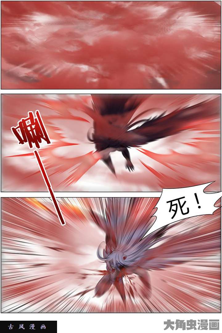驭灵师天使（35）