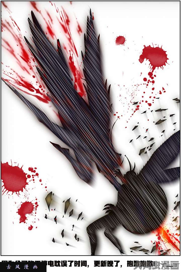 驭灵师天使（35）