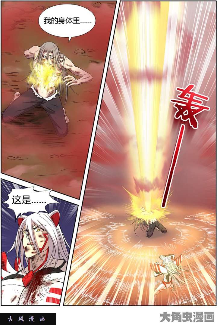 驭灵师天使（36）