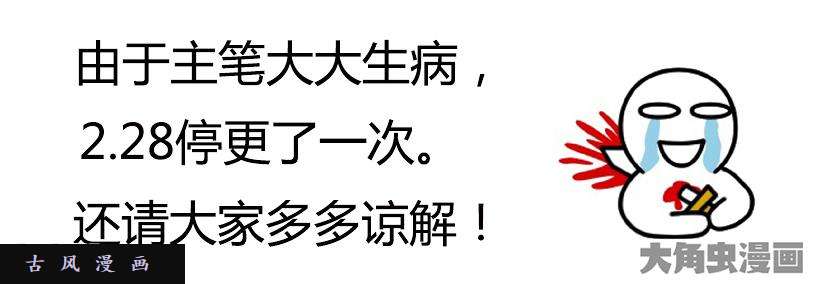 驭灵师风起（12）