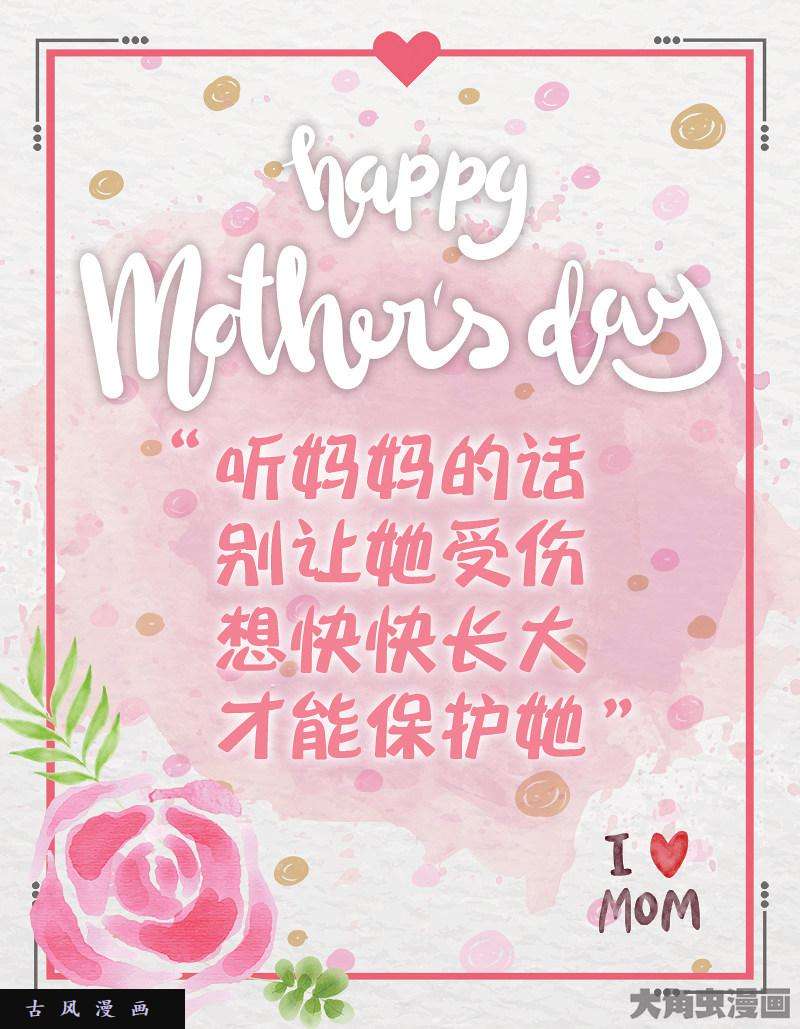 驭灵师争雄（1）