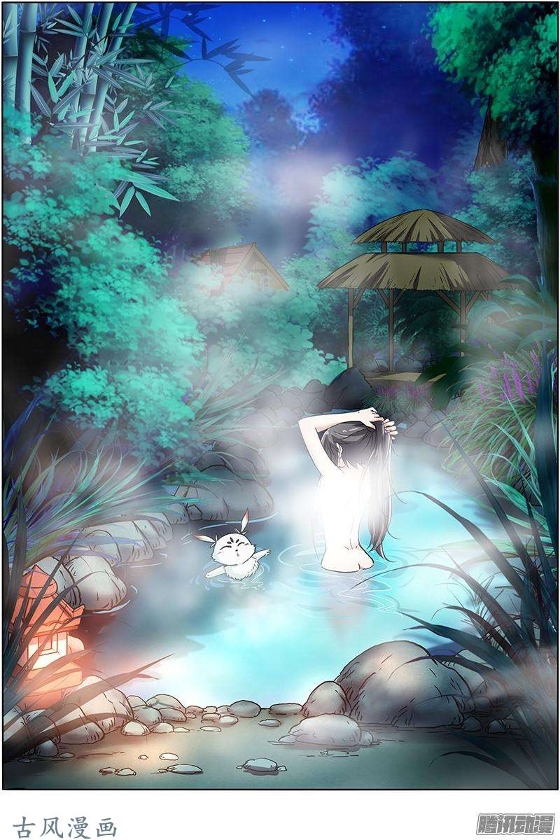 驭灵师第129话 美人（15）