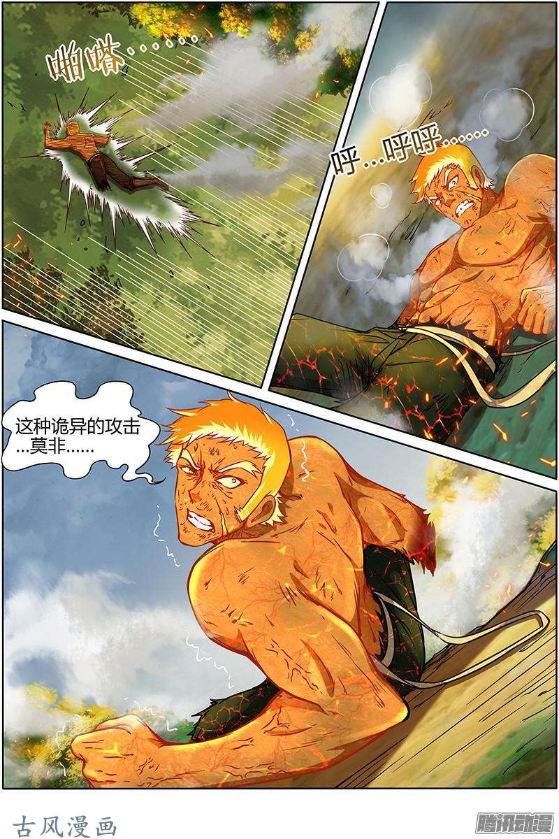 驭灵师第172话 天使（32）