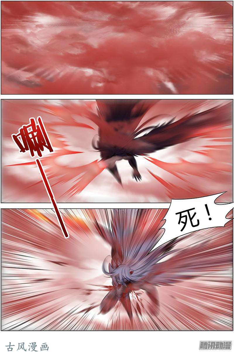 驭灵师第175话 天使（35）